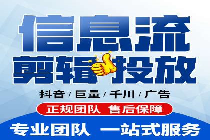 信息流广告运营案例：金融行业广告